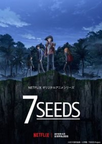 7SEEDS Cover, Poster, 7SEEDS