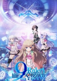 9-nine- Ruler's Crown Cover, Online, Poster