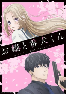 A Girl & Her Guard Dog, Cover, HD, Anime Stream, ganze Folge