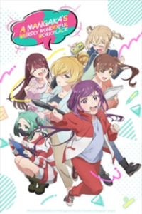 A Mangaka's Weirdly Wonderful Workplace Cover, Online, Poster