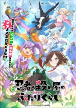 Staffel 1 Cover, Poster