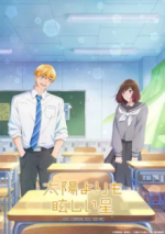 Staffel 1 Cover, Poster