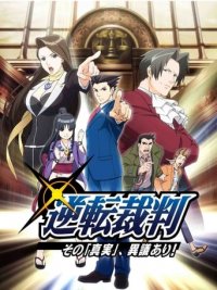 Ace Attorney Cover, Stream, TV-Serie Ace Attorney