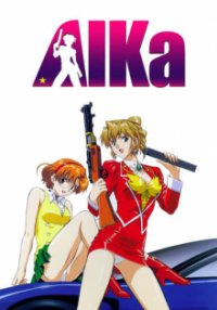 Agent Aika Cover, Poster, Agent Aika DVD