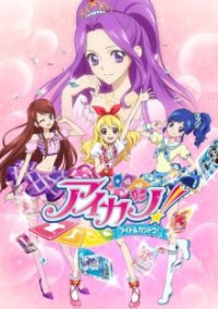 Cover Aikatsu!, Poster