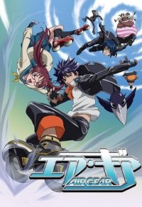 Air Gear Cover, Poster, Air Gear DVD