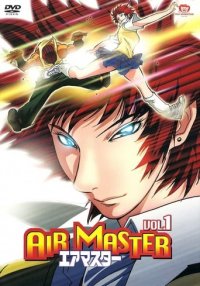 Air Master Cover, Online, Poster
