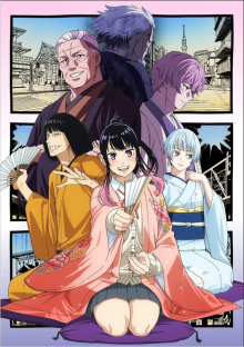 Akane-banashi, Cover, HD, Anime Stream, ganze Folge