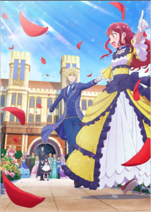 An Observation Log of My Fiancée Who Calls Herself a Villainess, Cover, HD, Anime Stream, ganze Folge
