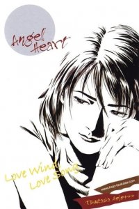 Angel Heart Cover, Poster, Angel Heart DVD