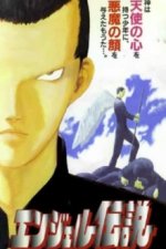 Staffel 1 Cover, Poster