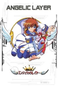 Angelic Layer Cover, Poster, Angelic Layer DVD