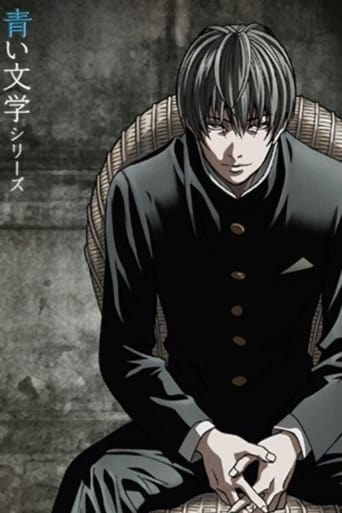 Aoi Bungaku Series, Cover, HD, Anime Stream, ganze Folge