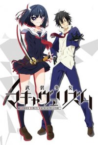 Armed Girl's Machiavellism Cover, Stream, TV-Serie Armed Girl's Machiavellism