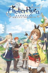 Poster, Atelier Ryza: Ever Darkness & the Secret Hideout The Animation Anime Cover
