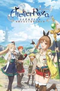 Atelier Ryza: Ever Darkness & the Secret Hideout The Animation Cover, Poster, Atelier Ryza: Ever Darkness & the Secret Hideout The Animation DVD