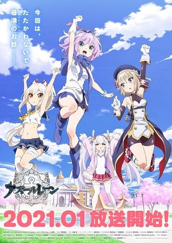 Azur Lane - Slow Ahead!, Cover, HD, Anime Stream, ganze Folge