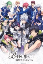 B-Project Cover, B-Project Stream