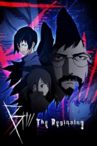 B: The Beginning Cover, Poster, B: The Beginning DVD