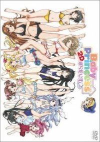 Baby Princess 3D Paradise 0 Cover, Poster, Baby Princess 3D Paradise 0 DVD