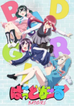 Staffel 1 Cover, Poster