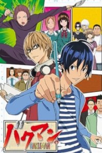 Cover Bakuman., Poster