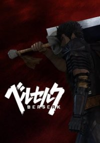 Cover Berserk (2016), Poster