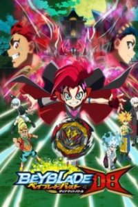 Cover Beyblade Burst QuadDrive, Poster