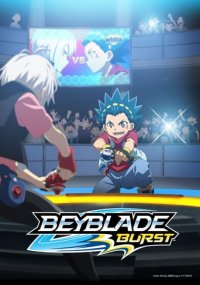 Cover Beyblade Burst, Poster