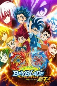 Cover Beyblade Burst Surge, Poster