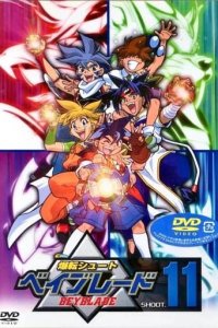 Beyblade Cover, Poster, Beyblade DVD