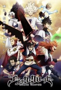 Black Clover Cover, Black Clover Poster, HD