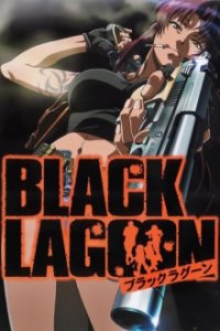 Black Lagoon Cover, Poster, Black Lagoon DVD