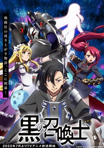 Black Summoner, Cover, HD, Anime Stream, ganze Folge