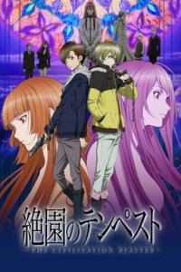 Blast of Tempest Cover, Blast of Tempest Poster, HD