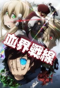 Blood Blockade Battlefront Cover, Poster, Blood Blockade Battlefront DVD