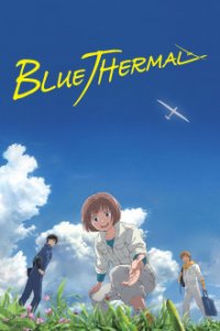 Blue Thermal Cover, Poster, Blue Thermal DVD