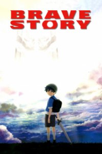 Brave Story Cover, Poster, Brave Story