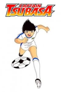 Captain Tsubasa (1983) Cover, Poster, Captain Tsubasa (1983) DVD