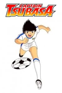 Captain Tsubasa (1983) Cover, Online, Poster