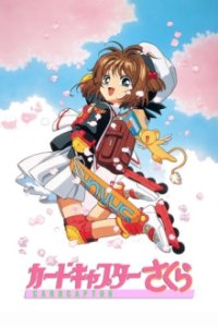 Cardcaptor Sakura Cover, Stream, TV-Serie Cardcaptor Sakura