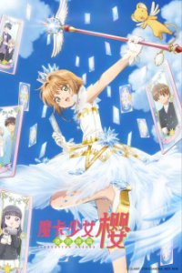Cardcaptors Cover, Poster, Cardcaptors DVD