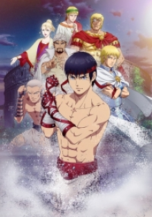 CESTVS: The Roman Fighter, Cover, HD, Anime Stream, ganze Folge