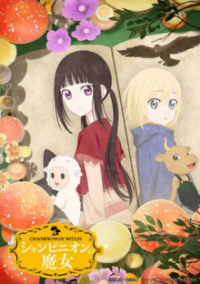 Champignon Witch Cover, Online, Poster
