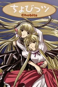Chobits Cover, Poster, Chobits