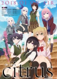 Citrus Cover, Poster, Citrus DVD