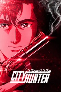 City Hunter Cover, Poster, City Hunter DVD