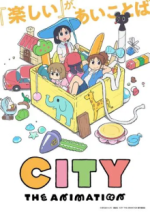 Staffel 1 Cover, Poster