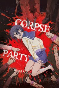 Corpse Party - Tortured Souls Cover, Poster, Corpse Party - Tortured Souls