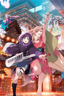 Cosmic Princess Kaguya!, Cover, HD, Anime Stream, ganze Folge